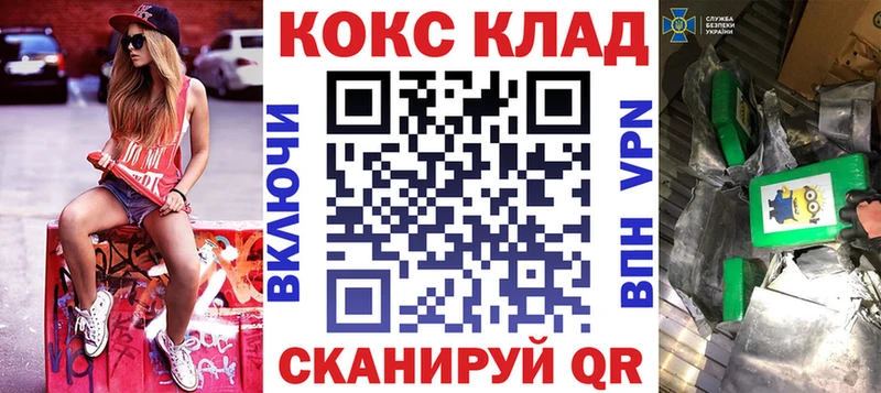 Где купить наркоту Ильский СК  Меф мяу мяу  ГАШИШ  Канабис 
