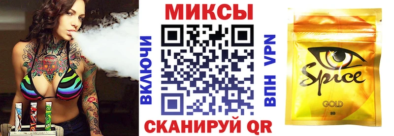 KRAKEN зеркало  дарнет шоп  Ильский  Бутират оксибутират 