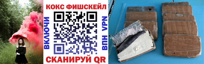 КОКАИН Columbia  Ильский 