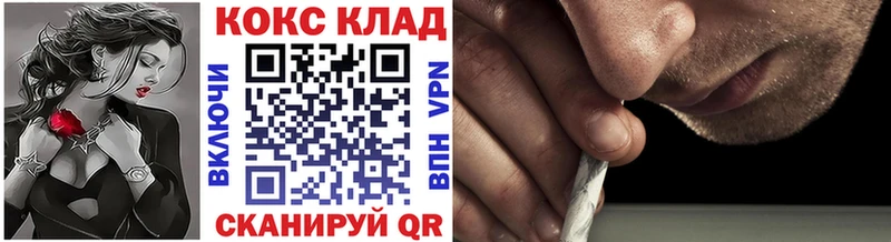 COCAIN Колумбийский Ильский