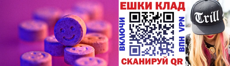 Экстази диски  omg как войти  Ильский 