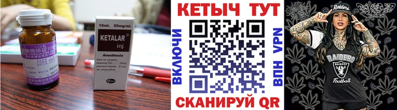 shop клад  дарнет шоп  Ильский  КЕТАМИН ketamine 