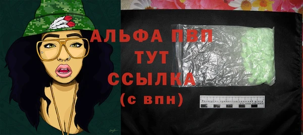 героин Лабытнанги