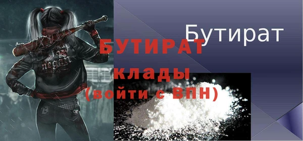 героин Лабытнанги