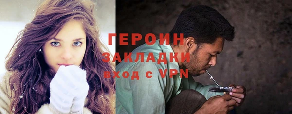 мефедрон VHQ Лагань