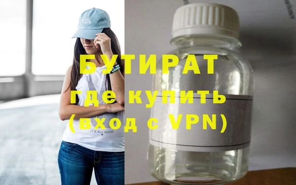 мефедрон VHQ Лагань