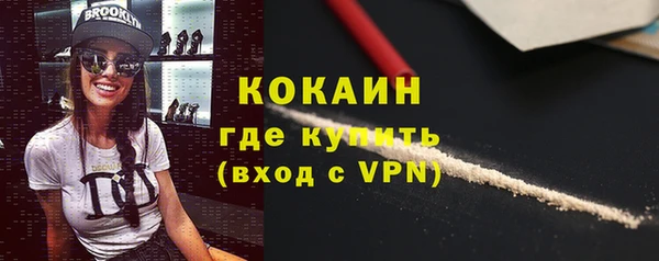 героин Лабытнанги