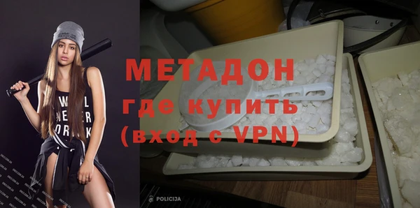 мефедрон VHQ Лагань