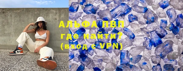 героин Лабытнанги