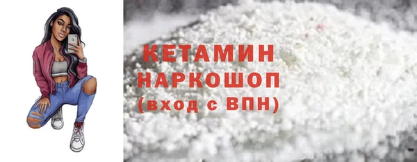 героин Лабытнанги