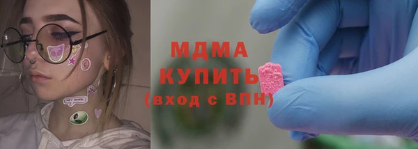 мефедрон VHQ Лагань