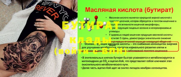 мефедрон VHQ Лагань