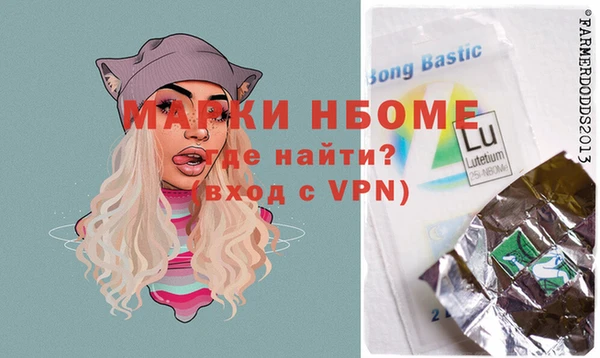 кокаин премиум Ачинск