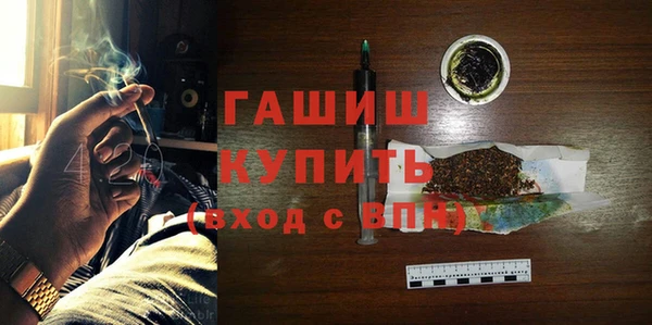 мефедрон VHQ Лагань