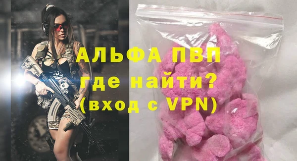 мефедрон VHQ Лагань