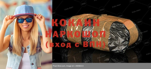 героин Лабытнанги