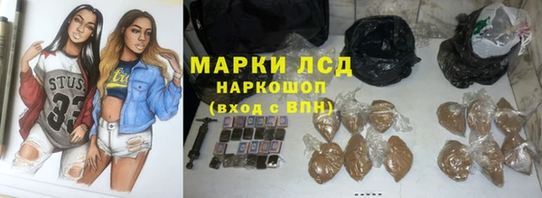 мефедрон VHQ Лагань