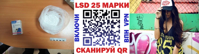 LSD-25 экстази ecstasy  Ильский 