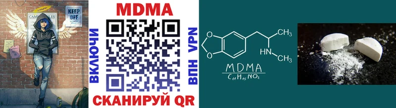 MDMA VHQ Ильский