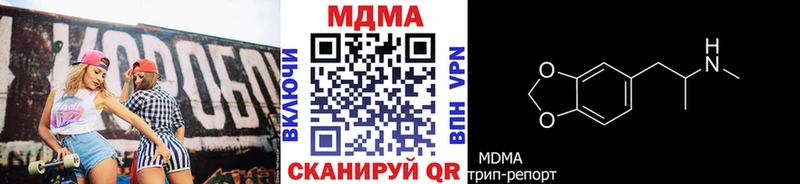 что такое наркотик  Ильский  MDMA Molly 