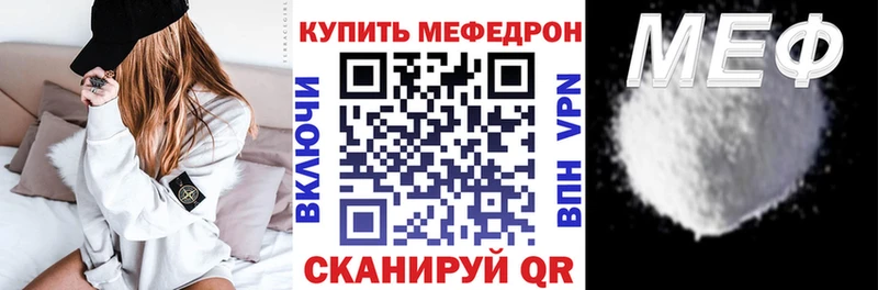 гидра ссылки  Ильский  МЕФ мяу мяу 