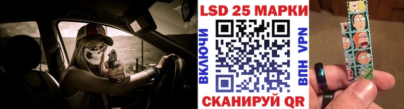 Наркотические марки 1500мкг  что такое   блэк спрут tor  Ильский 