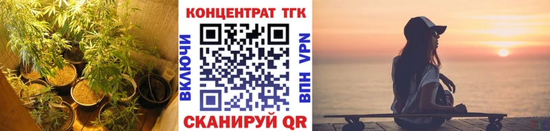 кракен ONION  Ильский  Дистиллят ТГК гашишное масло 