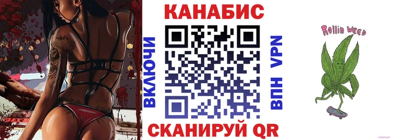Каннабис Bruce Banner Ильский